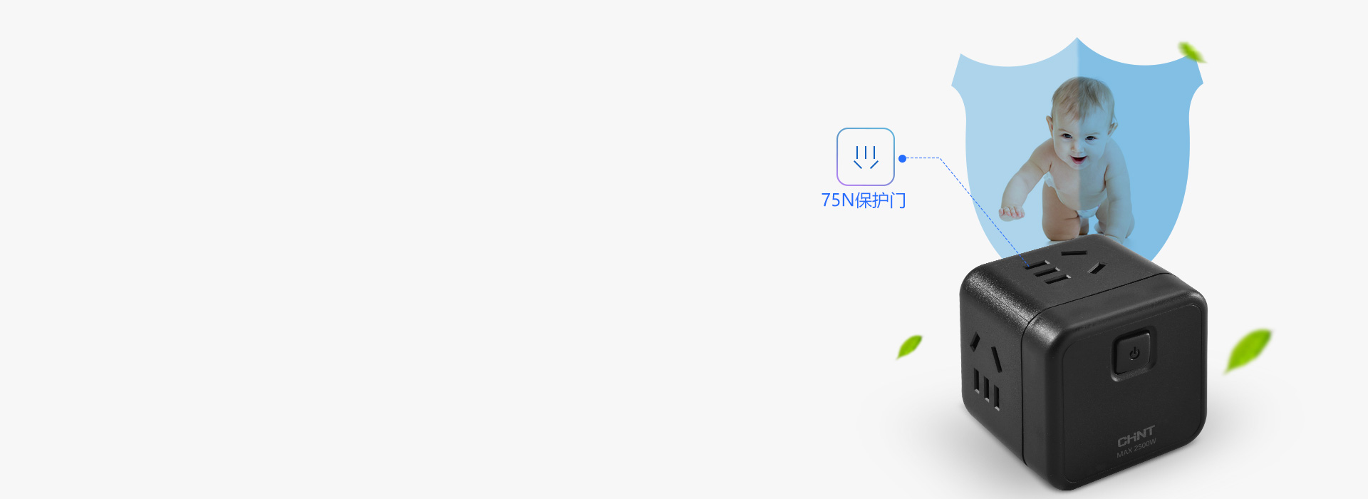 儿童保护门，关爱宝贝 75N保护门，防...
