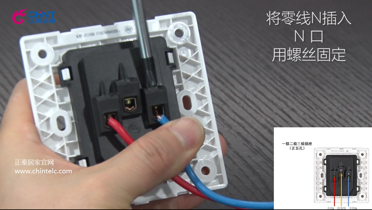 五孔插座怎么接线?五孔插座接线图示5 五孔插座怎么接线?五孔插座接线图示5