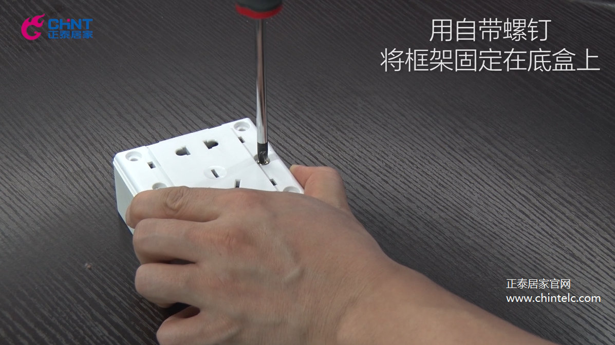 五孔插座怎么接线?五孔插座接线图示8 五孔插座怎么接线?五孔插座接线图示8