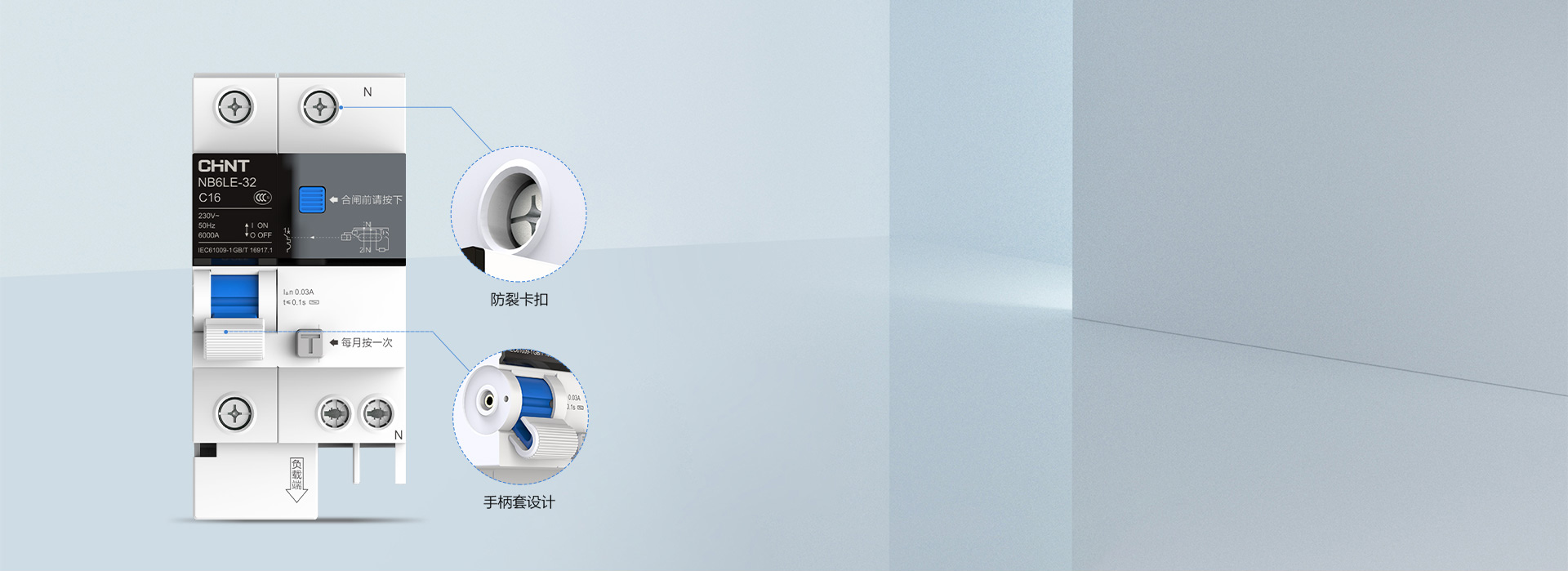 操作手感更舒适 米兰·(milan)官方网站体育泰极断路器NB6系...