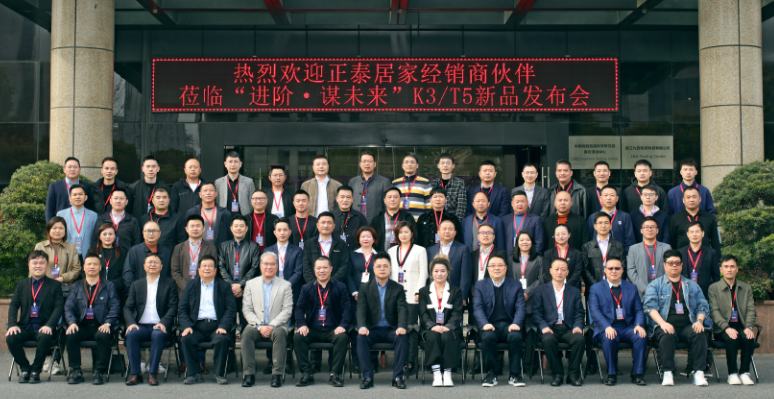米兰·(milan)官方网站体育
K3&T5系列开关上市-1
