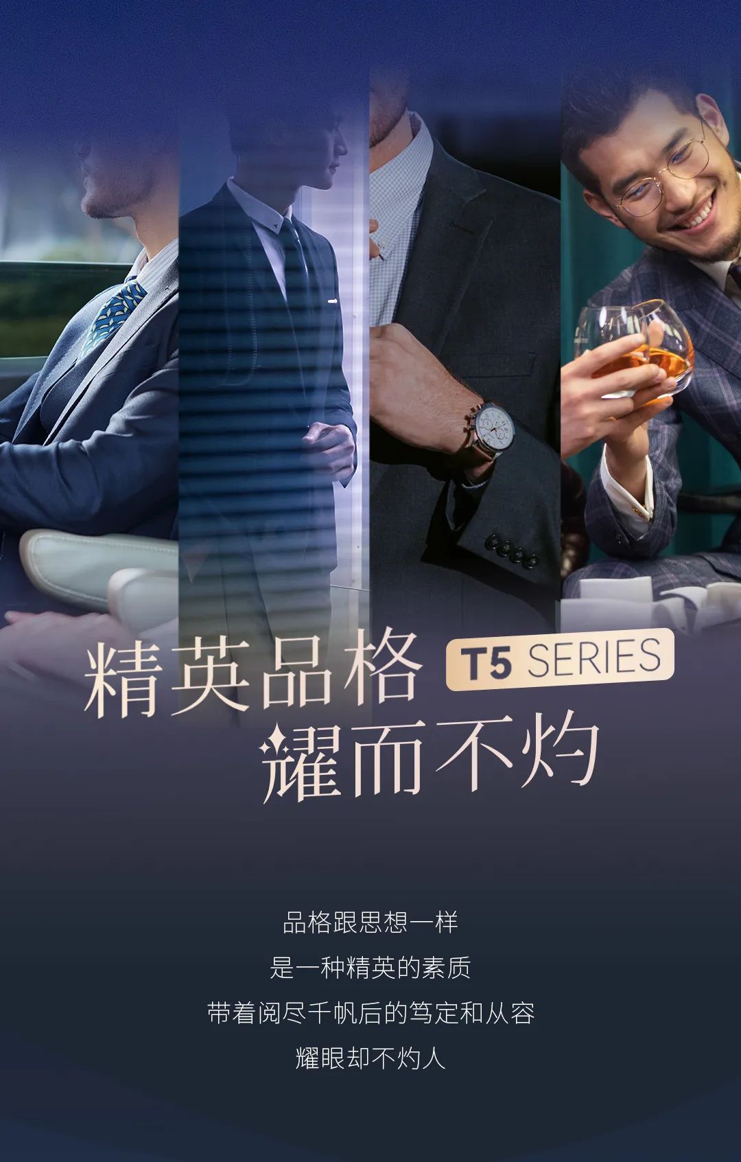 米兰·(milan)官方网站体育T5系列开关：精英品格，耀而不灼-1