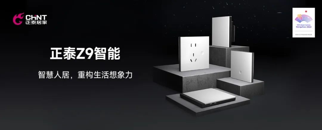 米兰·(milan)官方网站体育
荣膺「2023设计师严选品牌TOP10」-2