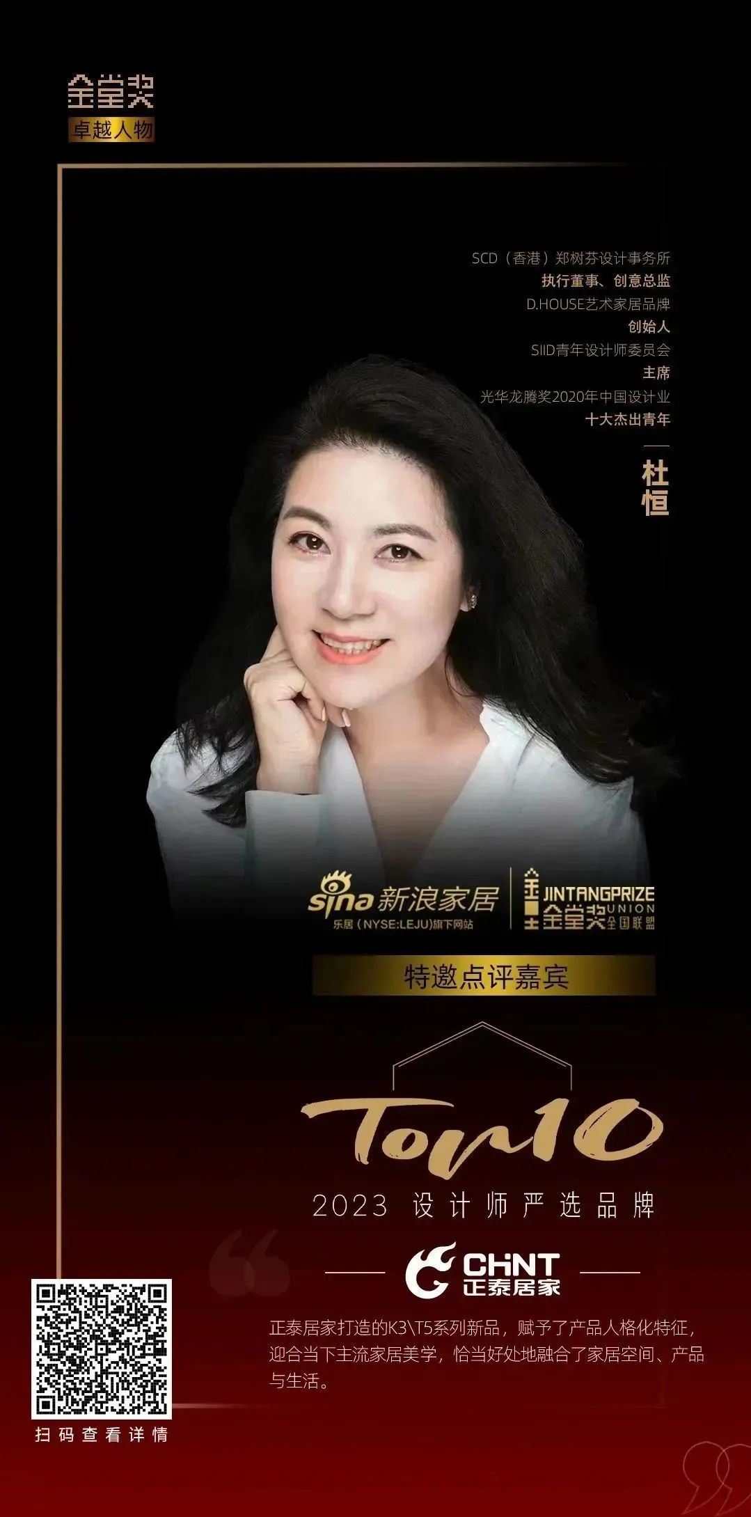 知名设计师点赞米兰·(milan)官方网站体育T5系列：演绎高级空间美学-2
