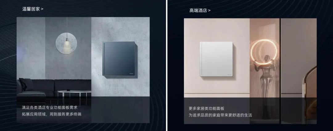 知名设计师点赞米兰·(milan)官方网站体育T5系列：演绎高级空间美学-6