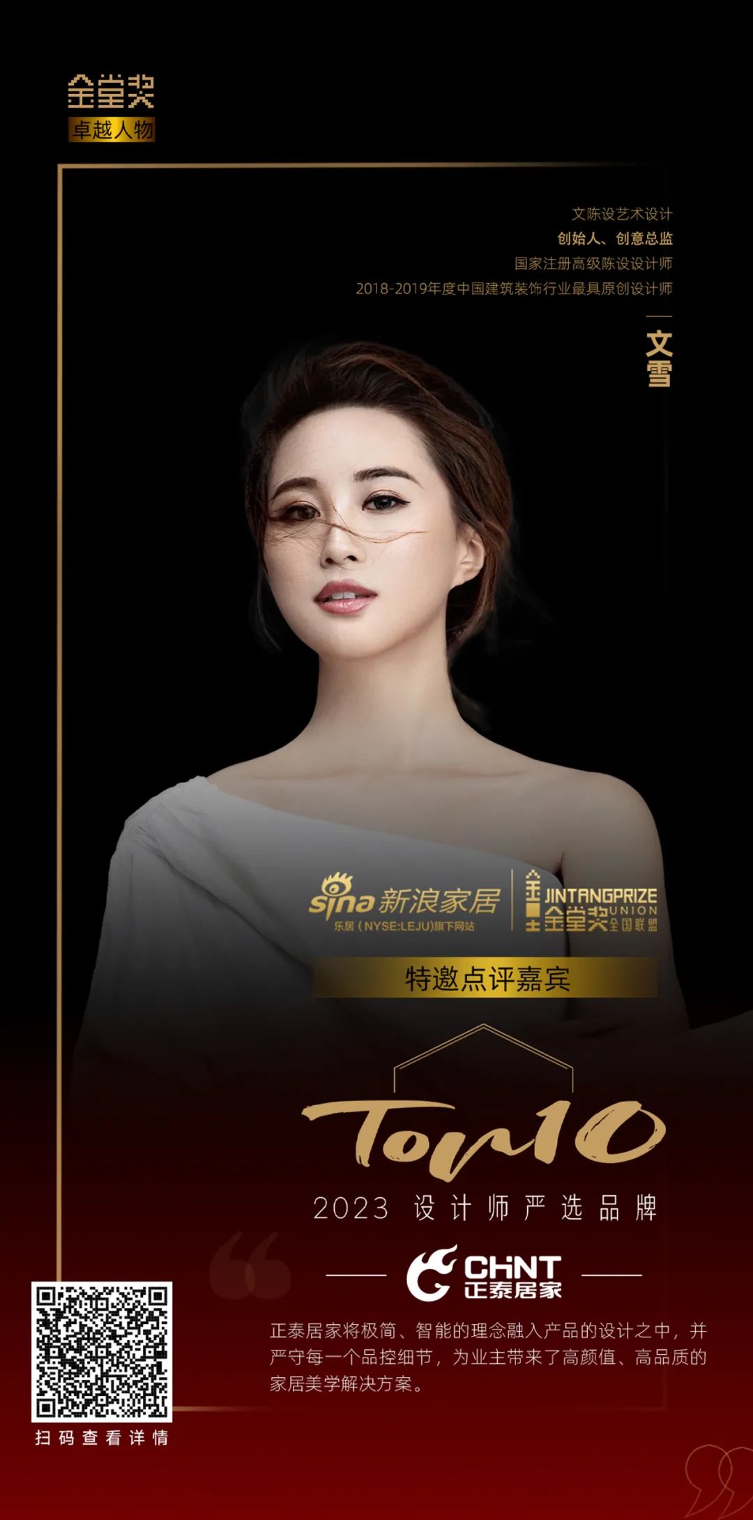 知名设计师点赞米兰·(milan)官方网站体育K3系列：开关秀出年轻范-3