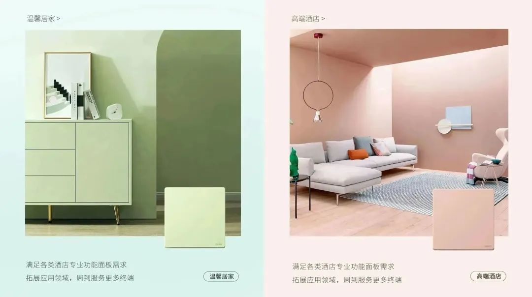 知名设计师点赞米兰·(milan)官方网站体育K3系列：开关秀出年轻范-7