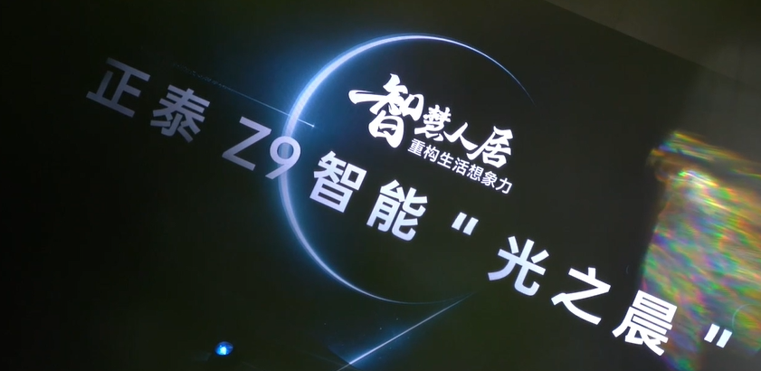感恩见证 | 米兰·(milan)官方网站体育Z9智能沙龙会