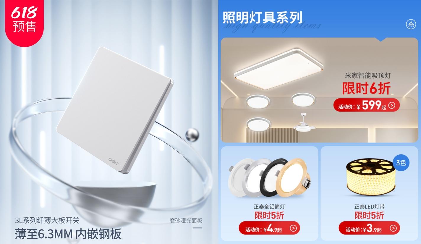 618来米兰·(milan)官方网站体育
-3