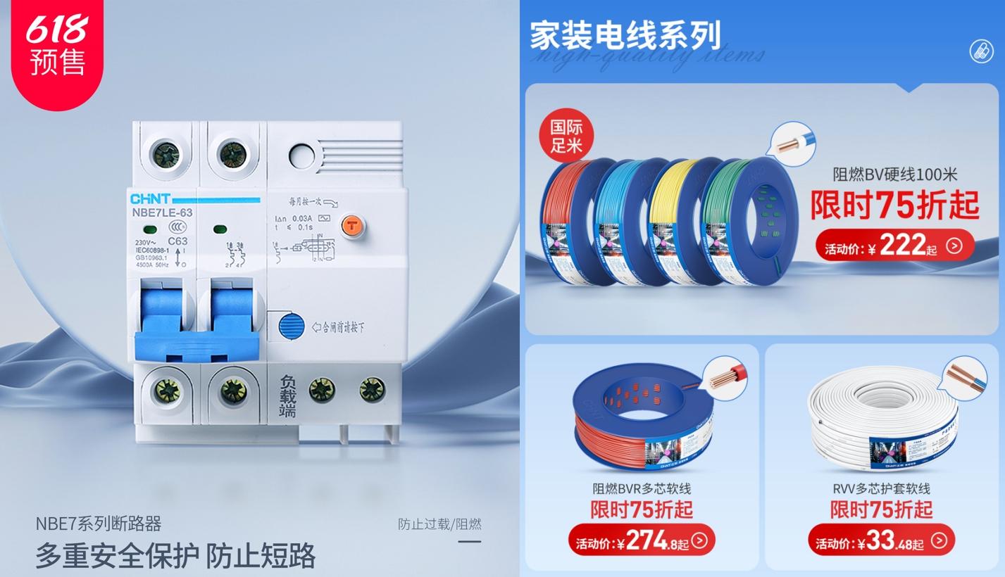 618来米兰·(milan)官方网站体育
-5