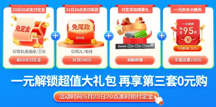 618来米兰·(milan)官方网站体育
-6