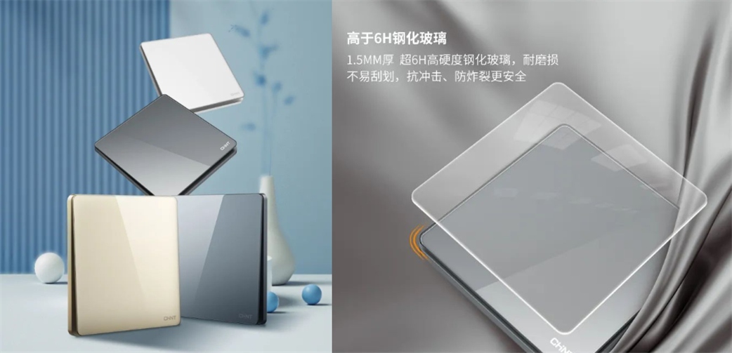 米兰·(milan)官方网站体育大板开关-NEW3LD系列