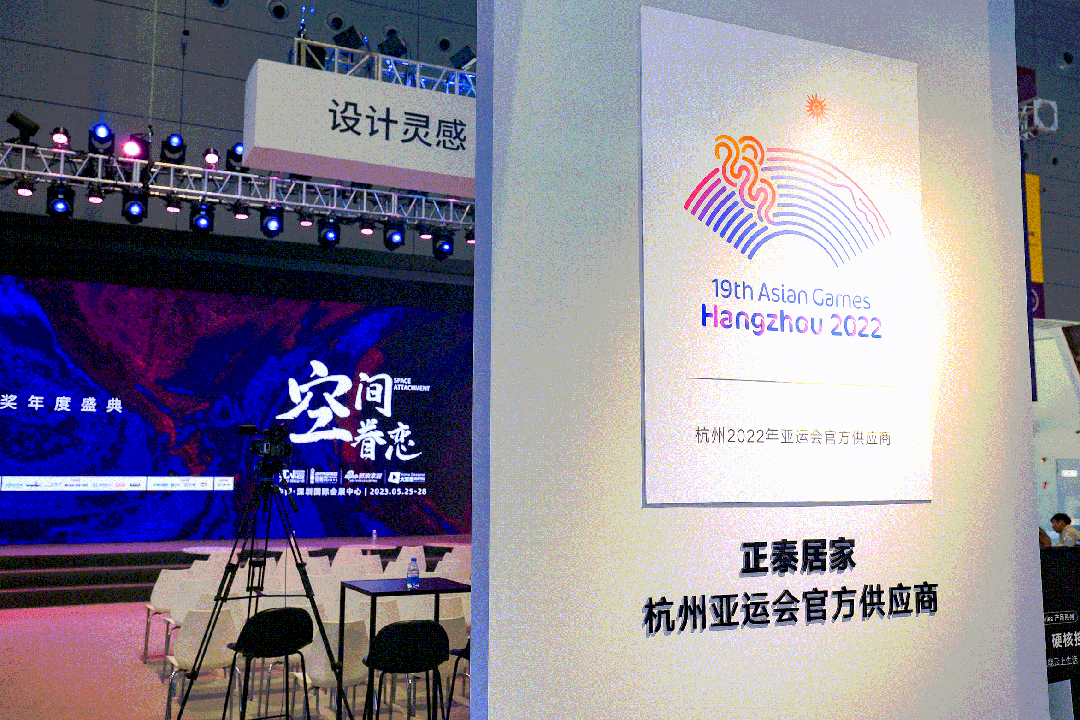 米兰·(milan)官方网站体育
亮相深圳时尚家居设计周-2