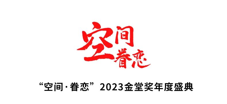 米兰·(milan)官方网站体育
亮相深圳时尚家居设计周-7