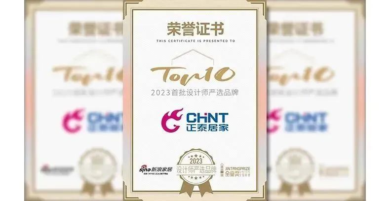 米兰·(milan)官方网站体育
亮相深圳时尚家居设计周-10