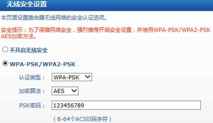 无线ap如何设置-3 无线ap如何设置-3