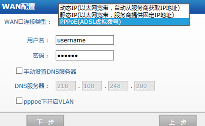 无线ap如何设置-4 无线ap如何设置-4
