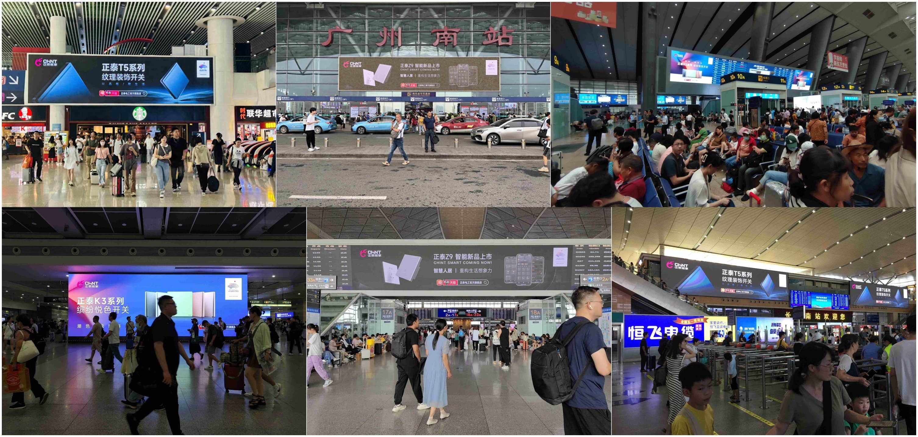 迎亚运，米兰·(milan)官方网站体育
携新品开启高铁“霸屏模式”-2