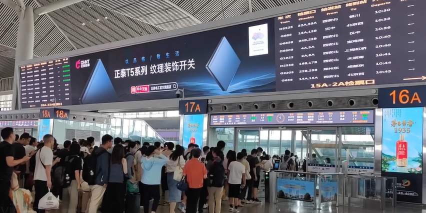  米兰·(milan)官方网站体育
携新品霸屏高铁，共赴亚运之约