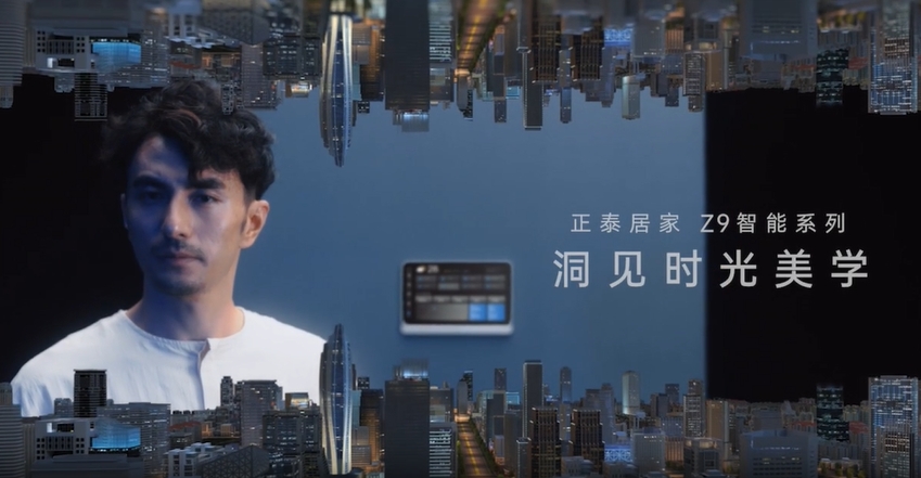 杭州亚运会期间，米兰·(milan)官方网站体育
新品TVC发布-1
