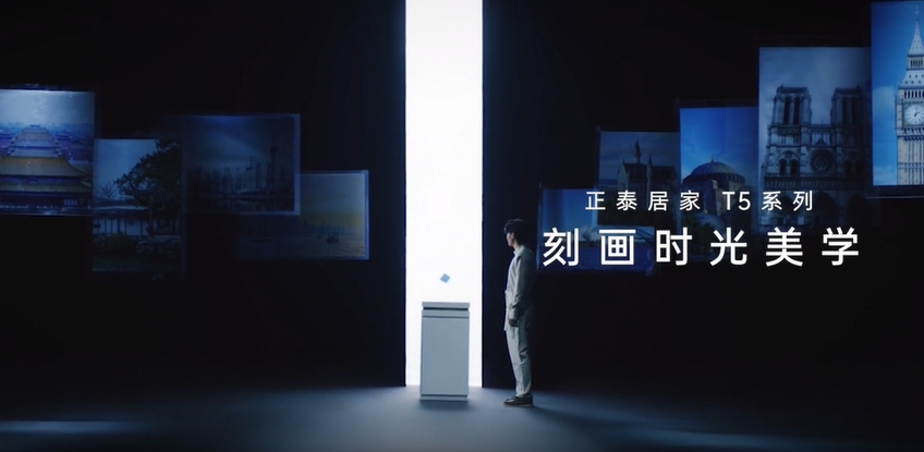 杭州亚运会期间，米兰·(milan)官方网站体育
新品TVC发布-2
