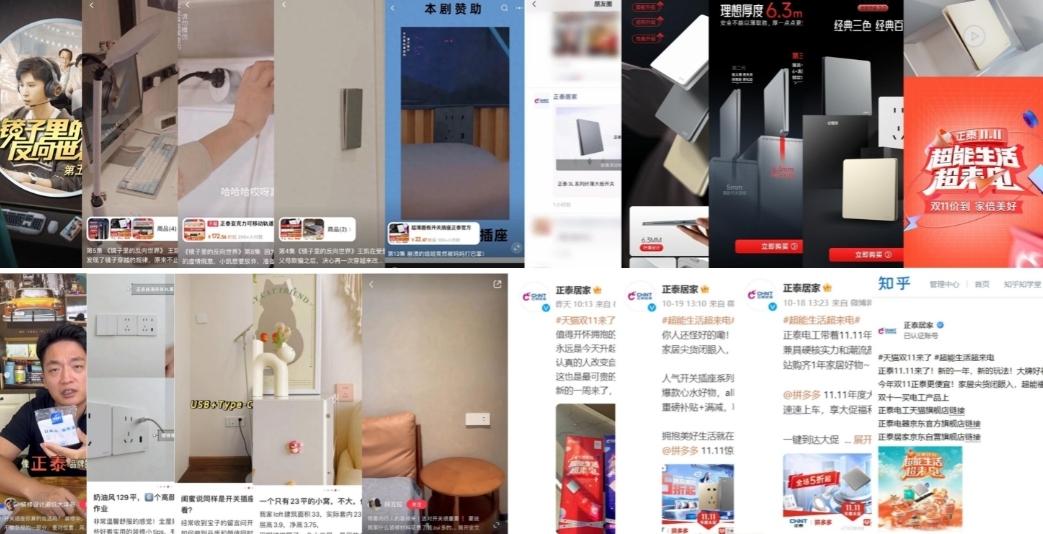米兰·(milan)官方网站体育
线上线下多渠道共振，迎战双十一-1