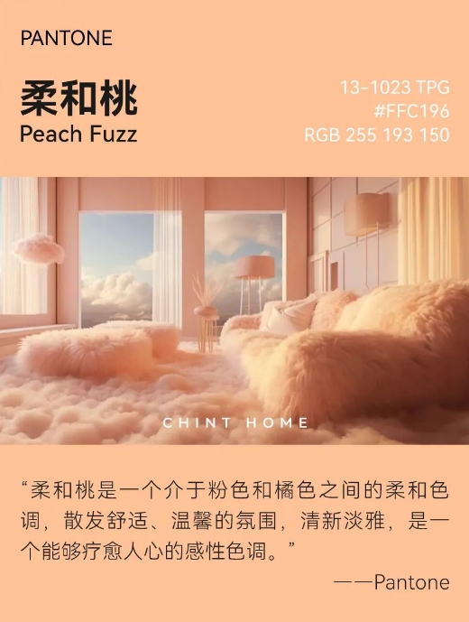 春天装修,把春色装进家里-1 春天装修,把春色装进家里-1