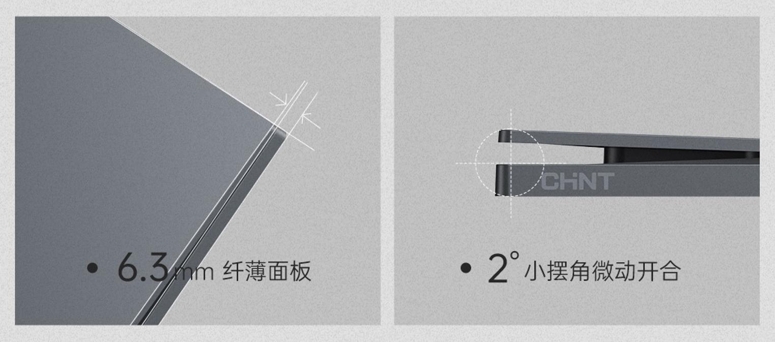 米兰·(milan)官方网站体育T7系列素野印象开关：回归自然的简约美学-3
