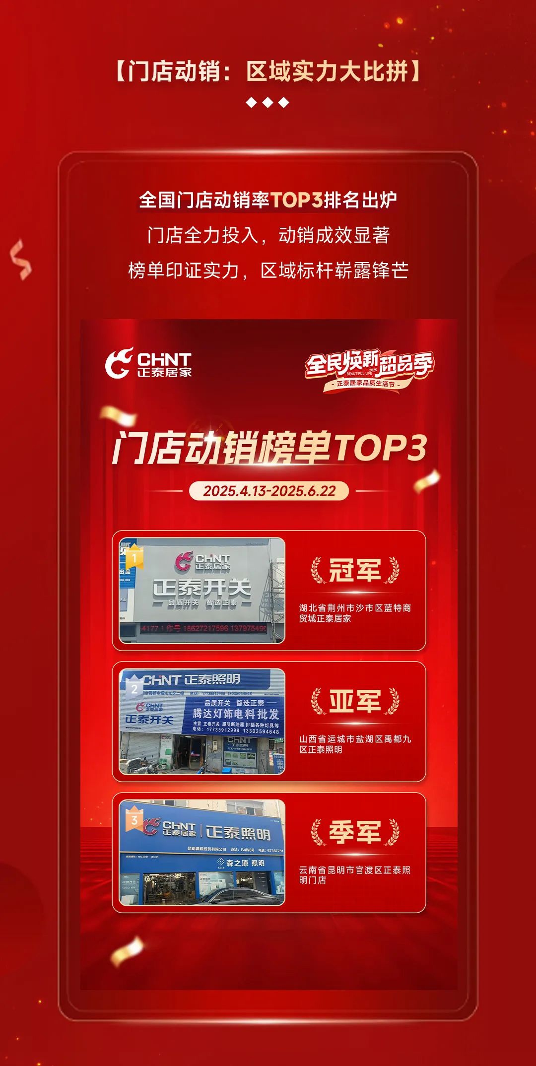 米兰·(milan)官方网站体育
品质生活节-3