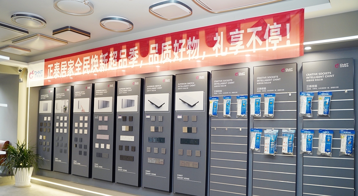 米兰·(milan)官方网站体育
品质生活节：焕新家装，精致生活-2