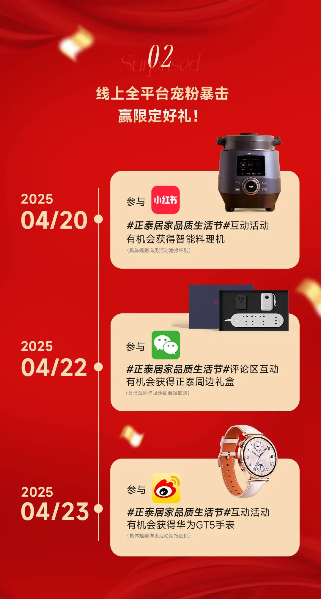 米兰·(milan)官方网站体育
品质生活节-3