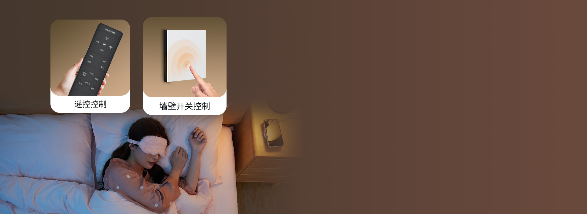 躺着也能开关灯 客厅灯支持遥控+墙壁开...