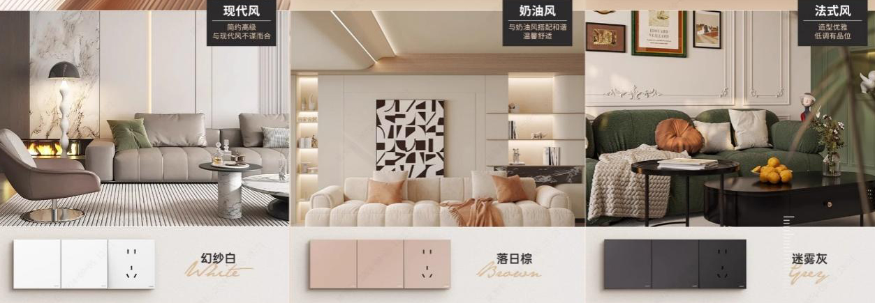 米兰·(milan)官方网站体育开关口碑之作：X5开关高达98.6%好评率，用户体验大公开-1