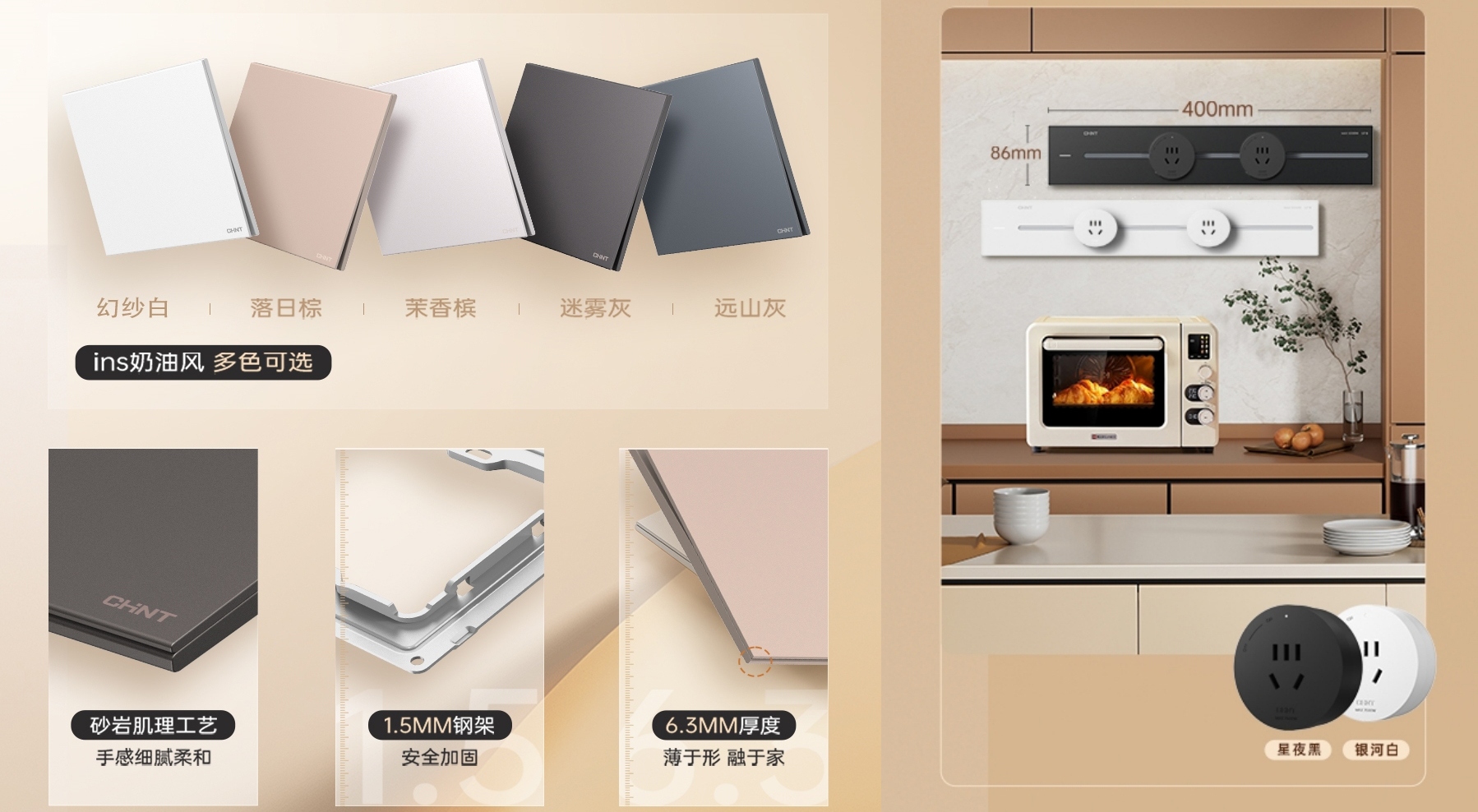 米兰·(milan)官方网站体育开关口碑之作：X5开关高达98.6%好评率，用户体验大公开-4
