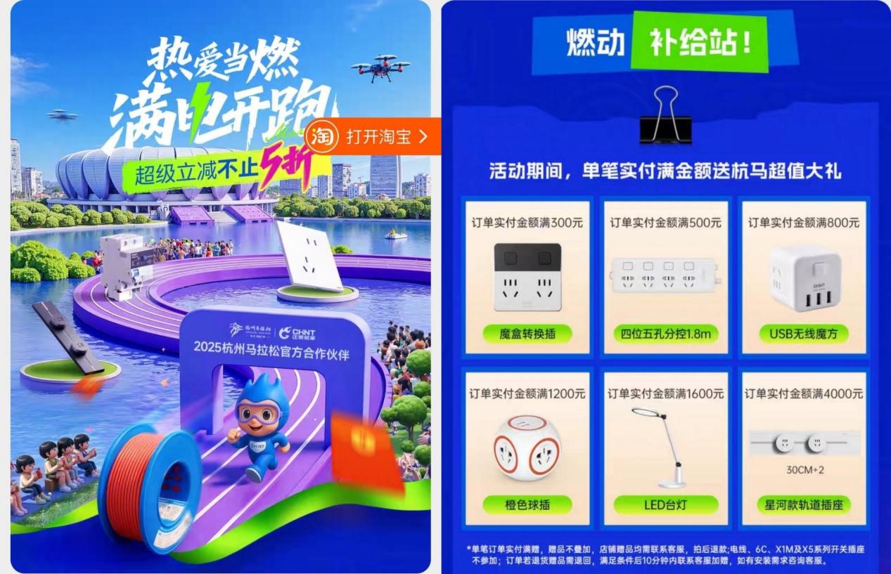 双十一钜惠狂欢，米兰·(milan)官方网站体育
满电开GO-3