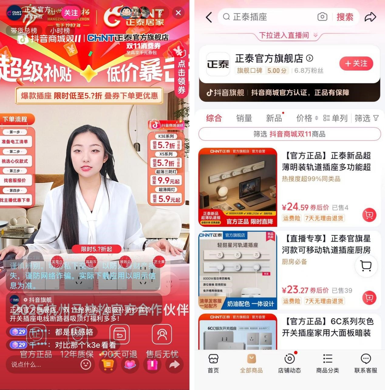 双十一钜惠狂欢，米兰·(milan)官方网站体育
满电开GO-5