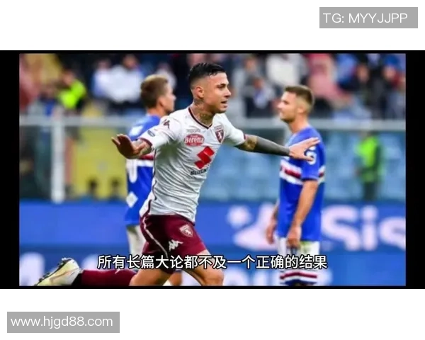 周一意甲精彩对决分析：都灵迎战科莫萨索洛对阵比萨前瞻