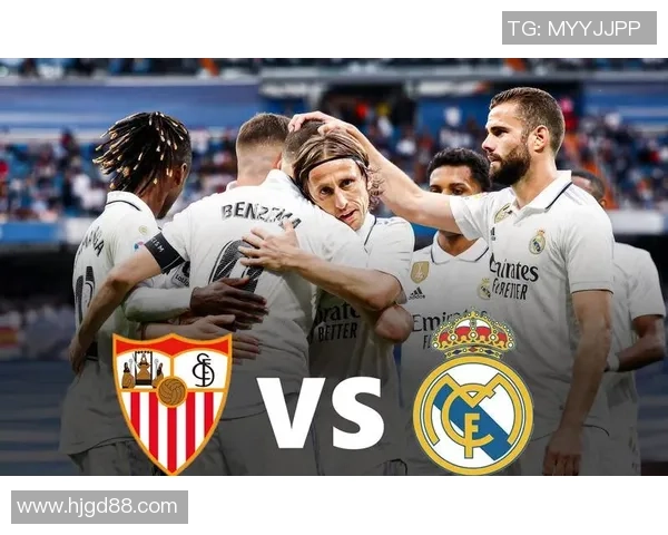 西甲 皇家马德里与塞维利亚 主队皇家马德里近期状态火热