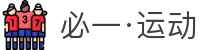 必一·运动(B-Sports)官方网站